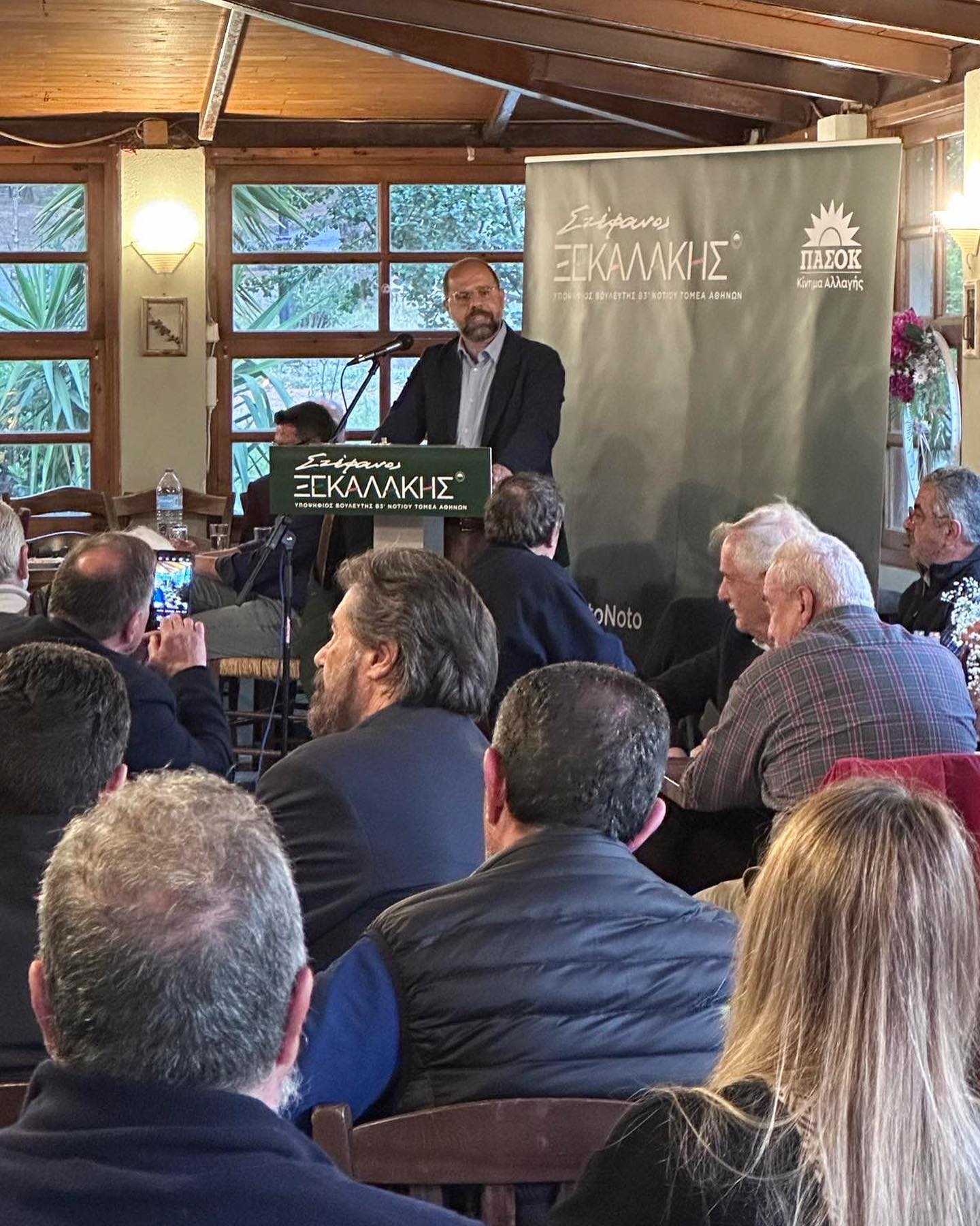 Συγκέντρωση – Ανοιχτός Διάλογος στην Καισαριανή