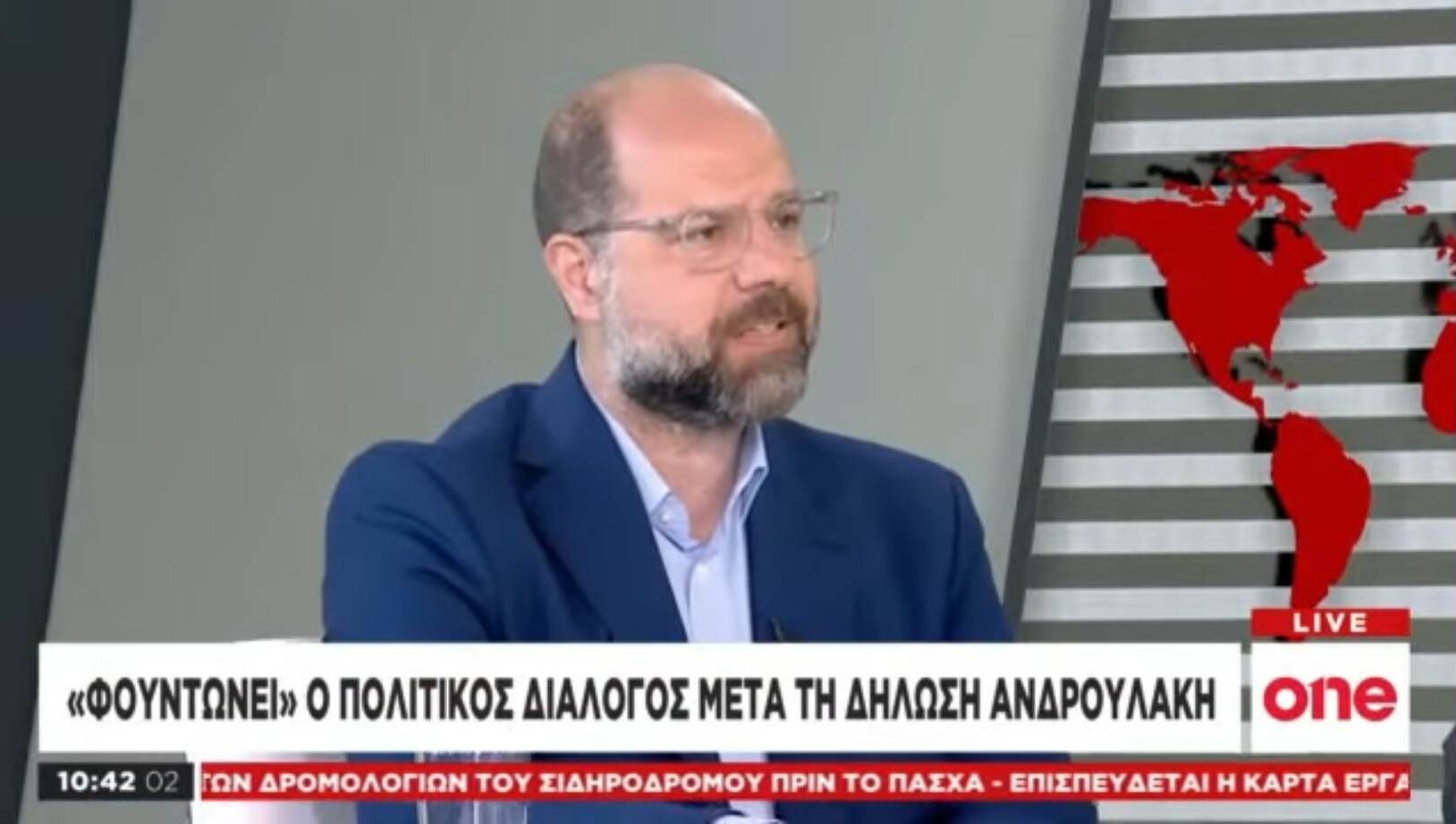 Σημεία της παρέμβασής μου στο ONE | 27/03/2023