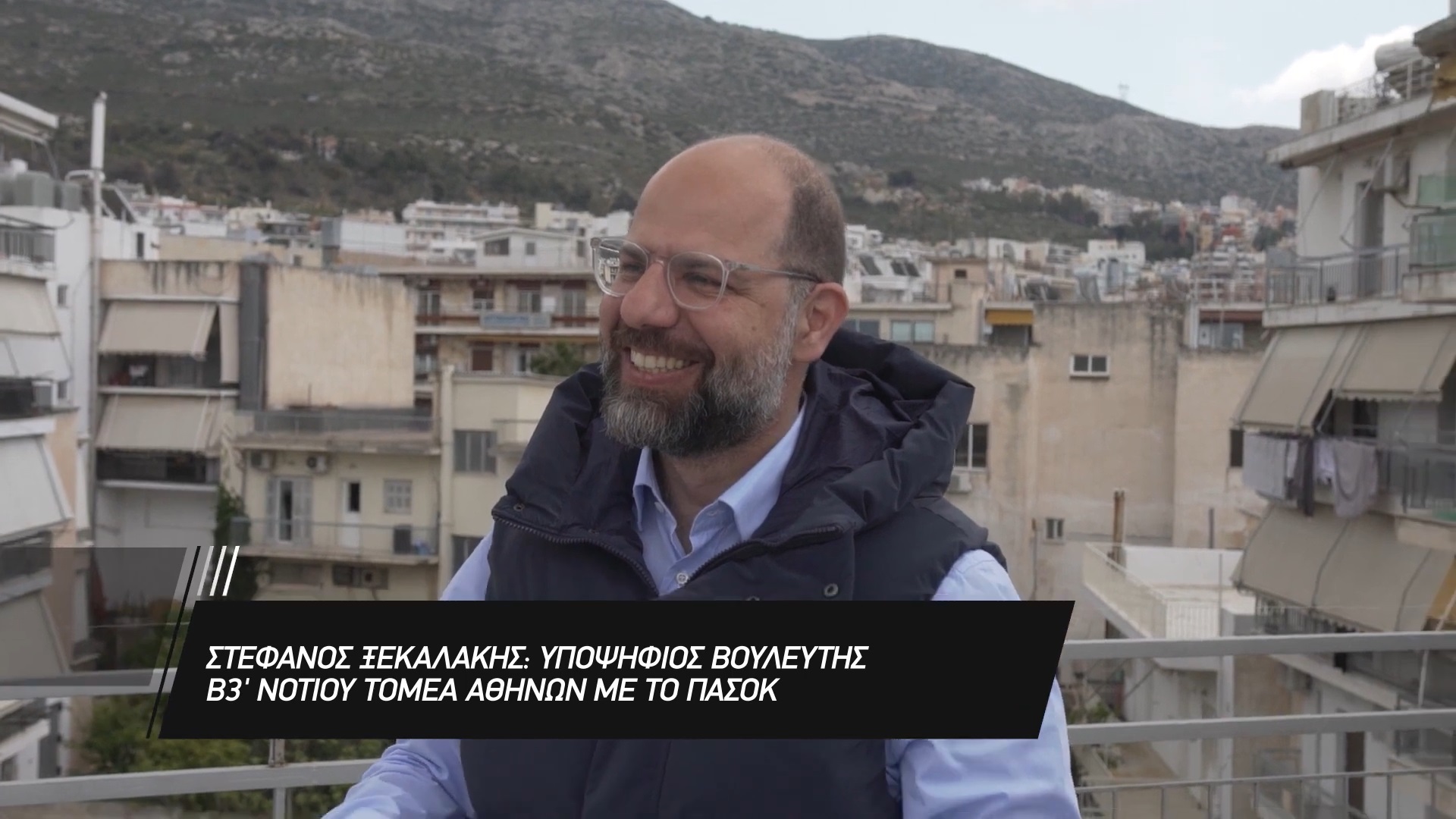 Συνέντευξη στο Rise TV | 19/04/2023